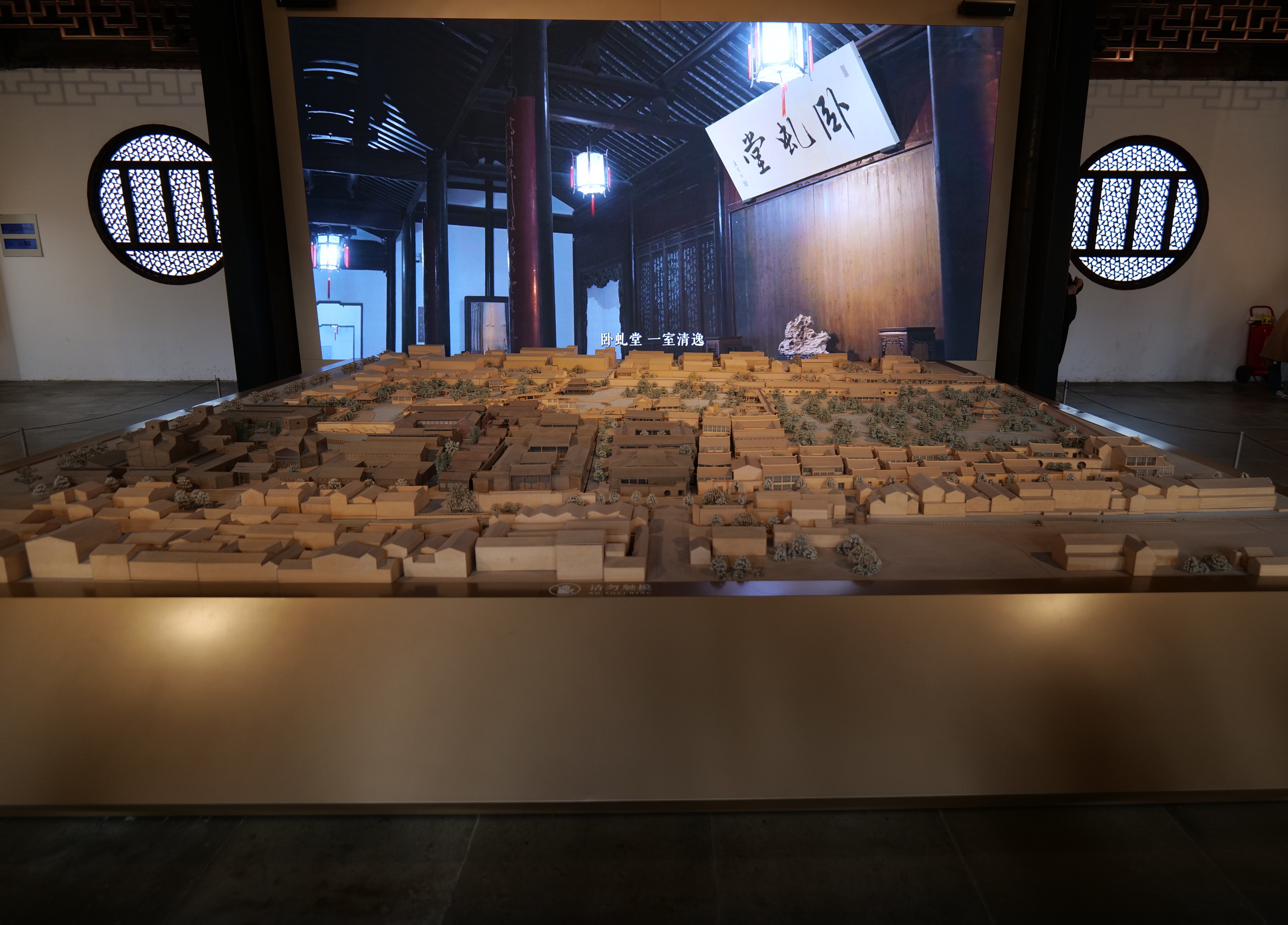 《太平天国忠王府》