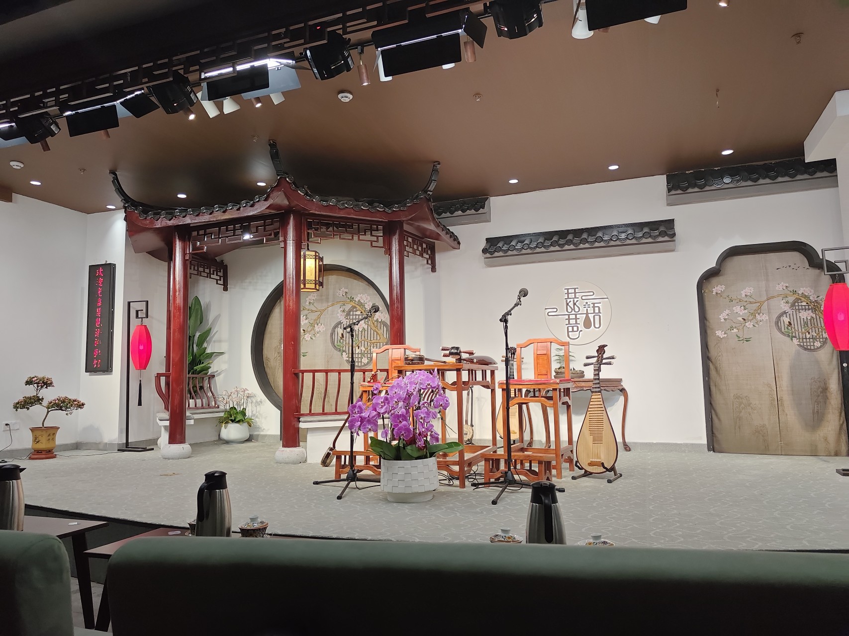 琵琶语评弹馆