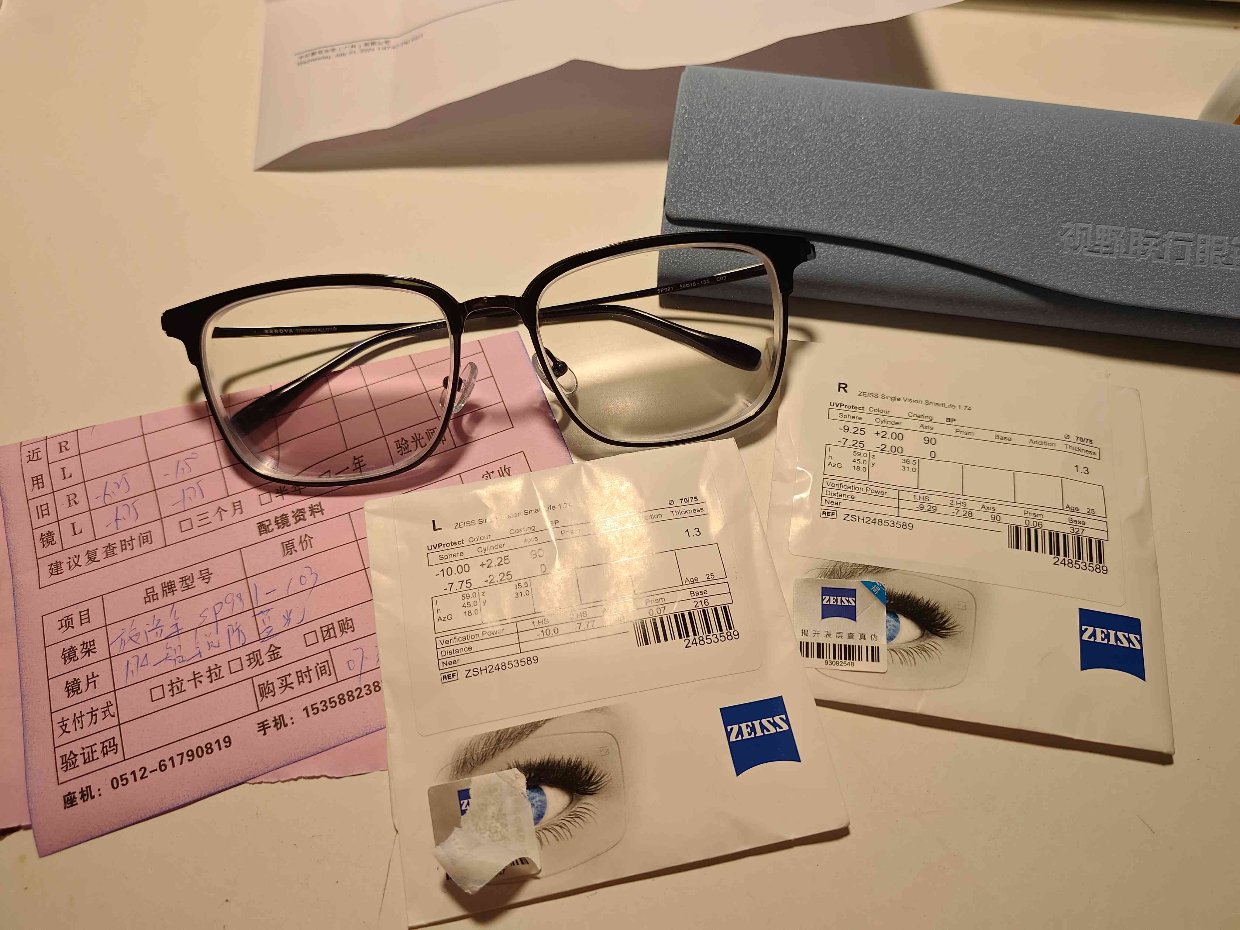 蔡司1.74智锐单光树脂镜片