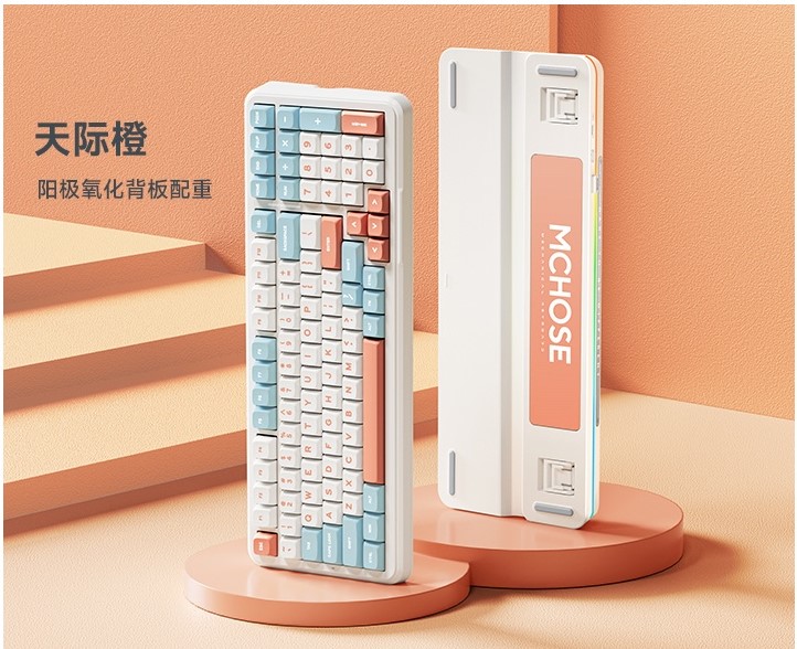 迈从 K99-天际橙-风信子轴 键盘